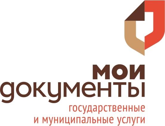 ГАУСО "Многофункциональный центр предоставления государственных и муниципальных услуг"