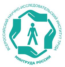ФГБУ «ВНИИ труда» Минтруда России