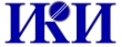 Логотип компании УЧРЕЖДЕНИЕ РОССИЙСКОЙ АКАДЕМИИ Институт космических исследований РАН