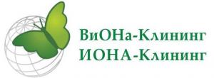 ВИОНА-КЛИНИНГ