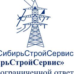СибирьСтройСервис
