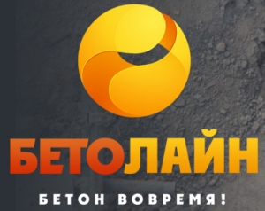 Логотип компании Бетолайн