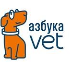 Ветеринарная клиника "Азбука Vet"