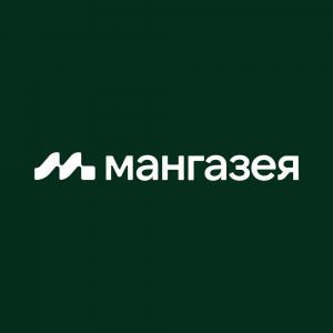 МАНГАЗЕЯ