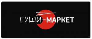Суши-Маркет
