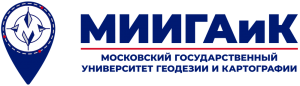 МИИГАИК - Московский государственный университет геодезии и картографии