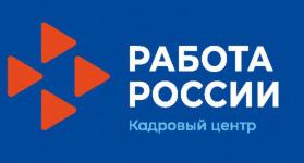 ГКУ МО "Центр занятости населения Московской области"
