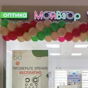 Мой Взор