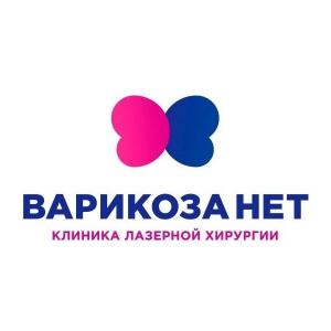 «Варикоза нет» обособленное подразделение г. Калининград