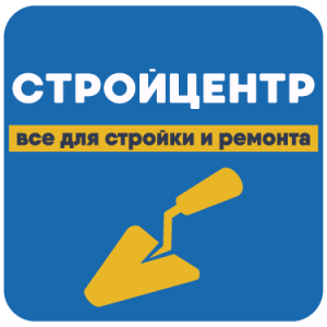 СтройЦентр