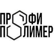 ПРОФИПОЛИМЕР