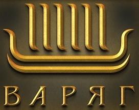 Завод "Варяг"