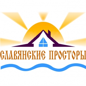 Славянские просторы