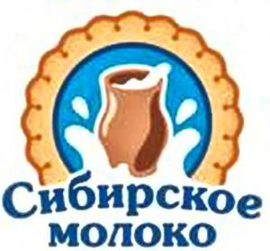 СИБИРСКОЕ МОЛОКО