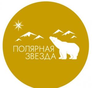 Артель Старателей ПОЛЯРНАЯ ЗВЕЗДА