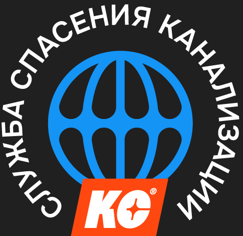 КАНАЛСЕРВИС