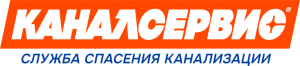 КАНАЛСЕРВИС
