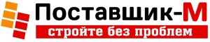ПОСТАВЩИК-М