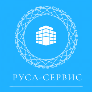 РУСА-СЕРВИС