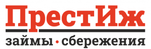 КПКГ ПРЕСТИЖЗАЙМЫСБЕРЕЖЕНИЯ