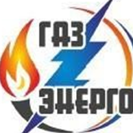 Вакансии компании газ. Вакансии компании газ
