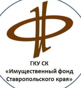 ГКУ СК "ИФ СК"