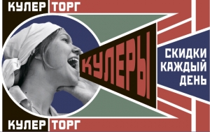 Логотип компании КУЛЕРТОРГ