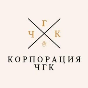 КОРПОРАЦИЯ ЧГК