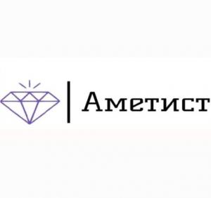 Аметист