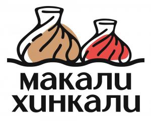 Макали Хинкали