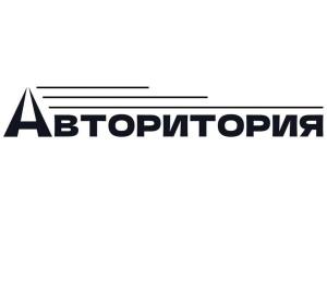 Авторитория