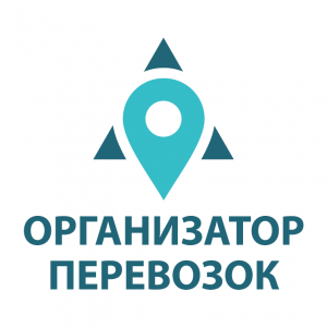 СПб ГКУ "Организатор перевозок"