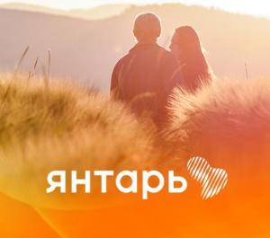 СП "Янтарь"