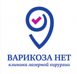 ВАРИКОЗА НЕТ