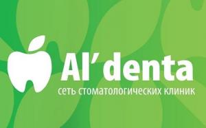 Альдента