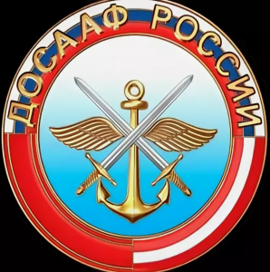 ДОСААФ