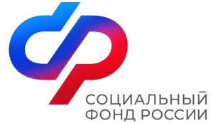 Социальный фонд России