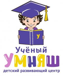 Детский развивающий центр "Учёный Умняш"