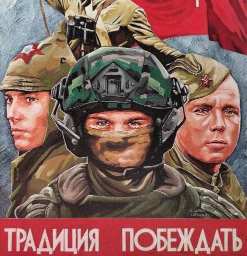 Сила и Долг