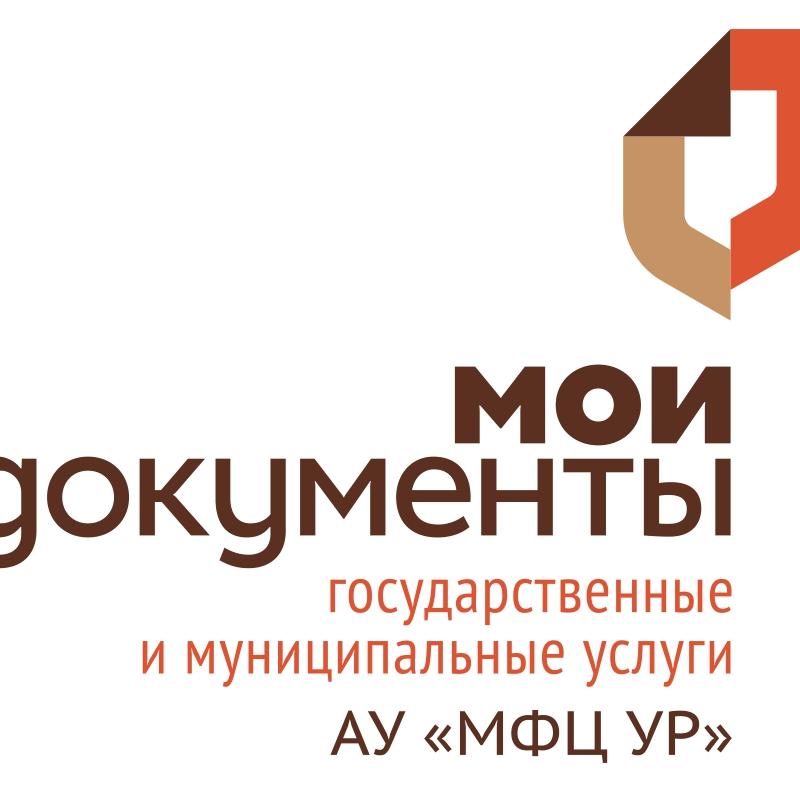 МФЦ