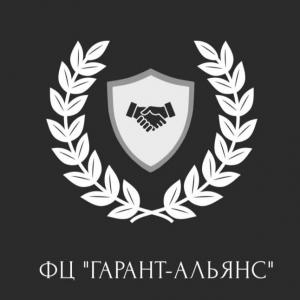 ФЦ "Гарант Альянс"