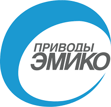 Приводы ЭМИКО