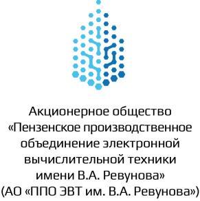 ППО ЭВТ им. В. А. Ревунова
