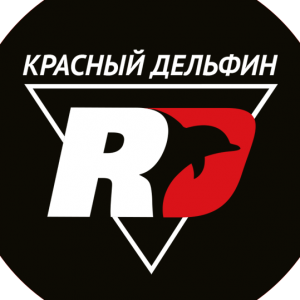 Красный дельфин