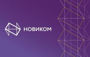 Новиком