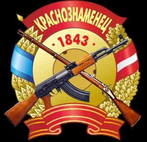 НПП «Краснознамёнец»