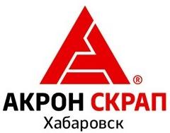 Акрон Скрап Хабаровск