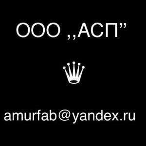АСП