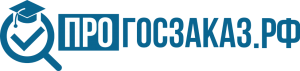 ПРОГОСЗАКАЗ.РФ
