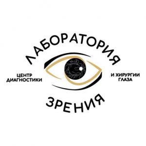 Лаборатория зрения